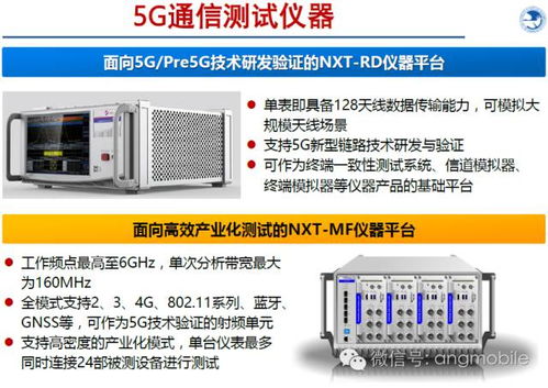5g啟動第四次工業(yè)革命 5g技術(shù)特點(diǎn)及在工業(yè)互聯(lián)網(wǎng)及智能制造中的應(yīng)用展望