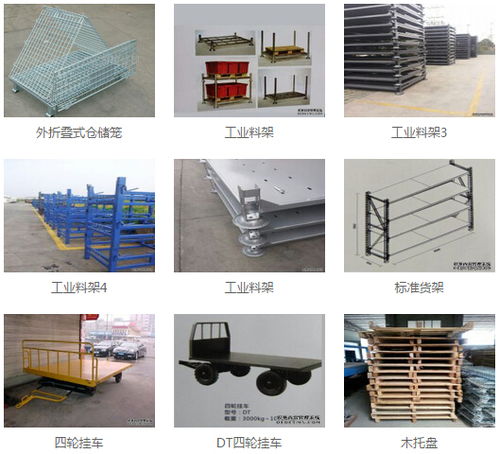 九宮格專注中小企業(yè)網(wǎng)絡(luò)營銷,致力推動(dòng) 四川美邦美創(chuàng)倉儲設(shè)備制造公司的互聯(lián)網(wǎng) ,轉(zhuǎn)發(fā)有禮,歡迎支持我一下